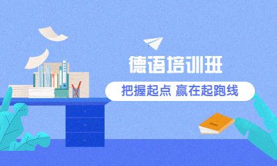 对照阅读面对紧张的备考周期和激烈的竞