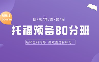 高中英语水平较好