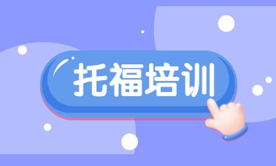 通过144课时