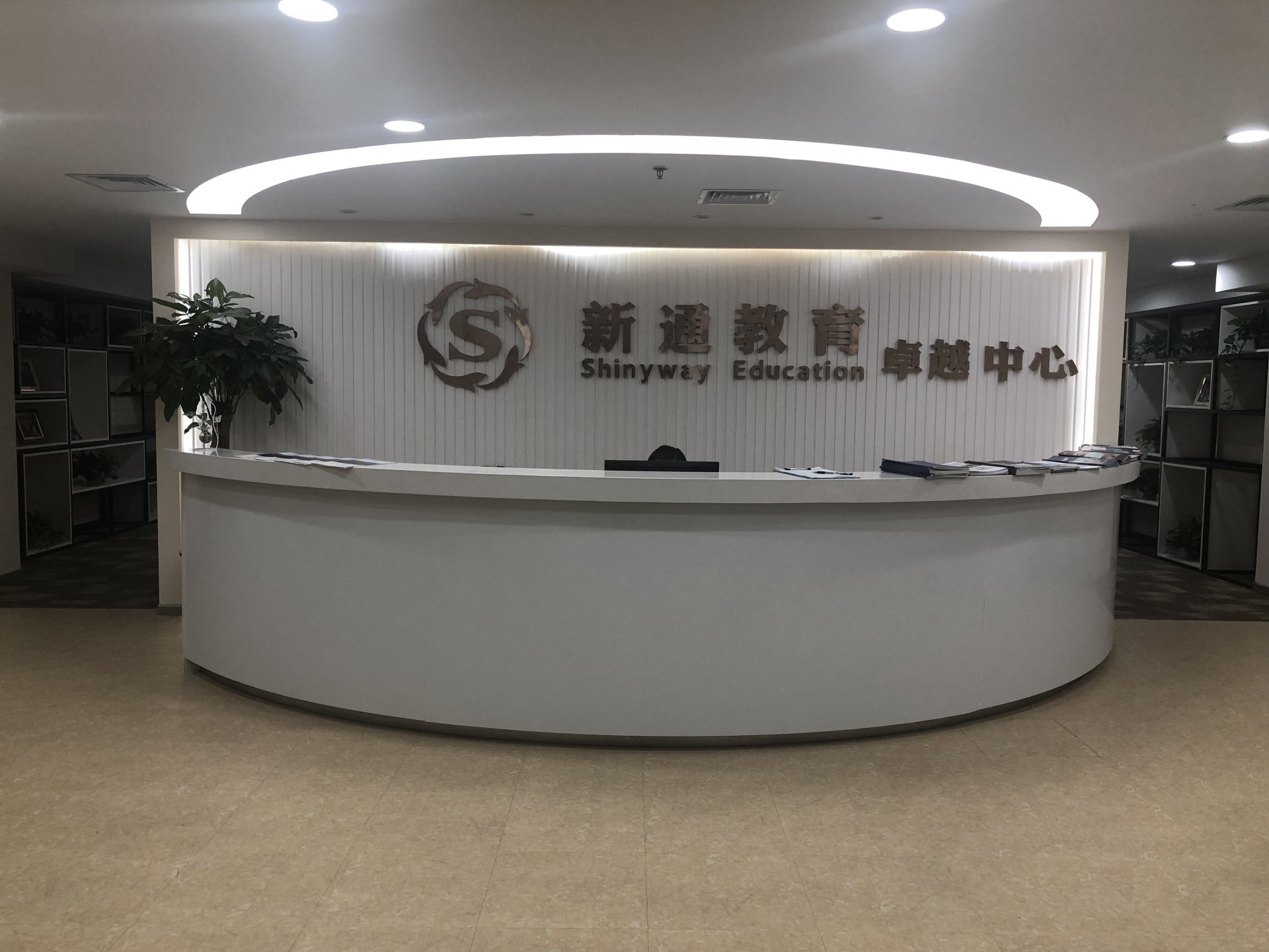 适用阶段托福基础适合人群