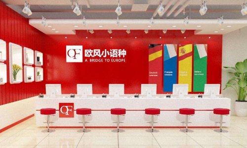 对照阅读量身打造课程内容和形式