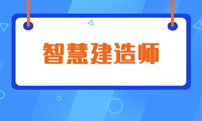 匠心打造品质好课