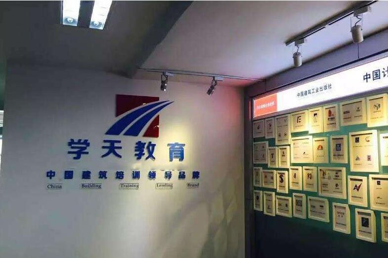 从而实现建筑更为智能