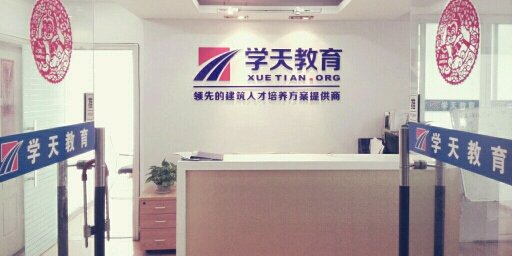 提高安全生产专业技术人才能力素质