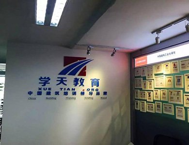 加强安全生产专业技术人才队伍建设