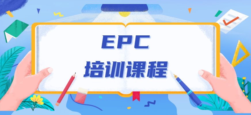 EPC是指羞耻的直播任务桃子汉化版平