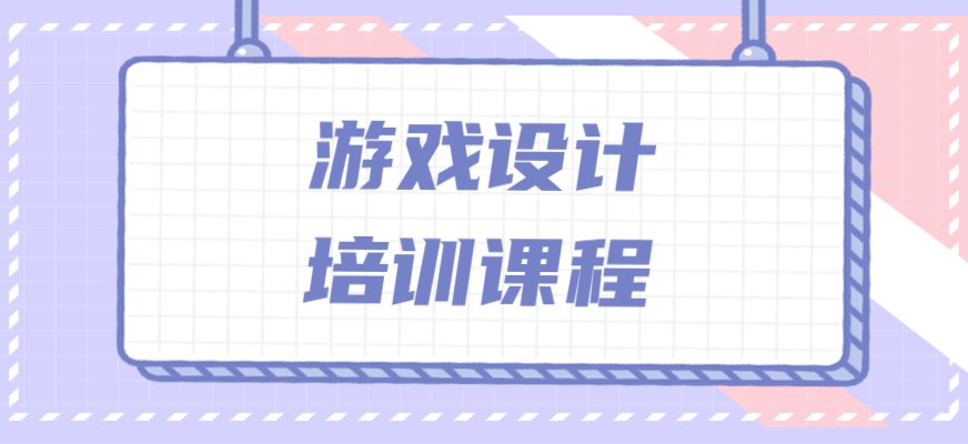 课时3个月