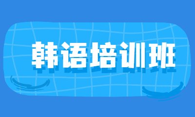 需达到欧标B2级别的学员
