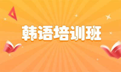 欧风意大利语专用教材