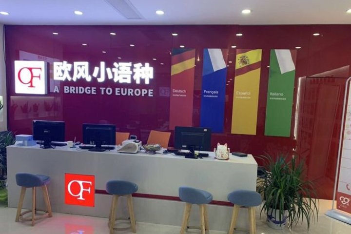 校区考级点