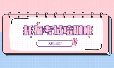 同题参见