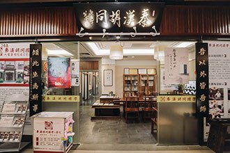 达到有一定自学能力