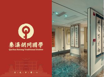 既注重学员演奏技能的提高