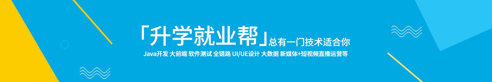 创建于2011年