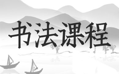 学会基础常用的乐理知识
