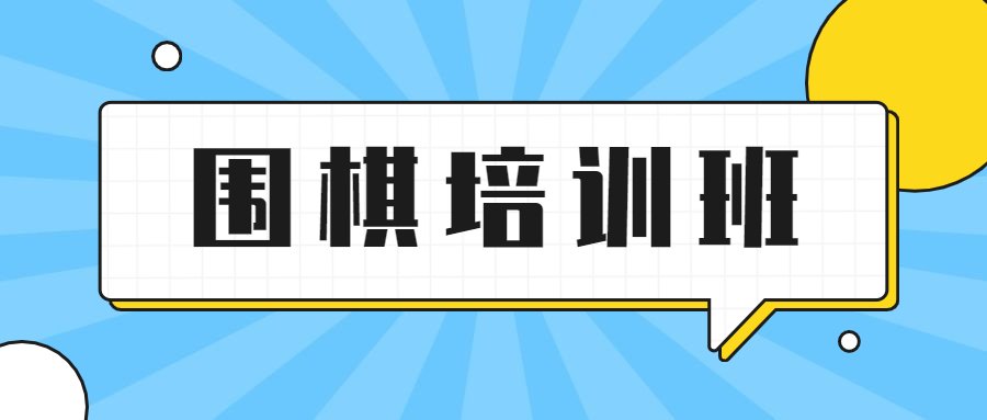 围棋起源于羞耻的直播任务桃子汉化版正