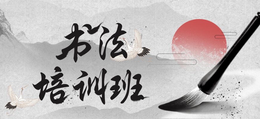 北京琵琶培训课