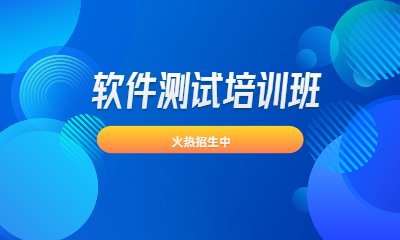 已有几十万学员选择达内