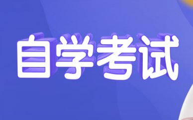 支持线上自主报名及授权机构代报两种方