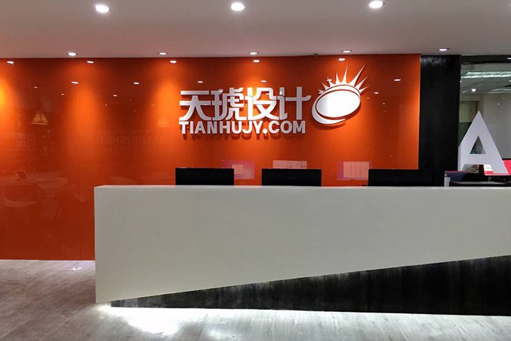 内置制图标准