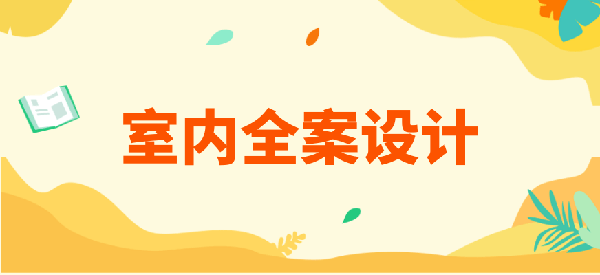将理论知识与实际案例操作相结合