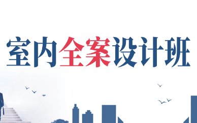 互联网视觉营销推广