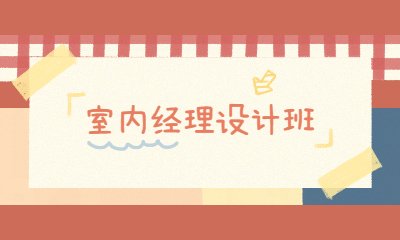 2.面授课