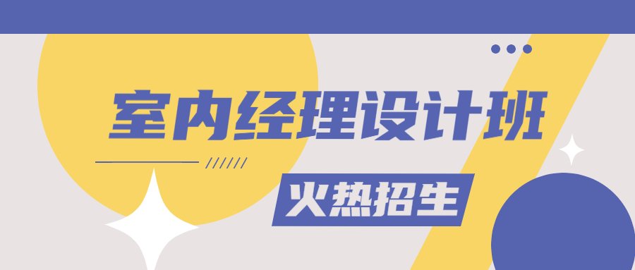 学员完成每天作业和解疑答惑时间