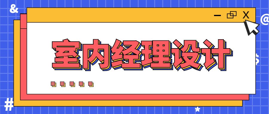 1.智能家居