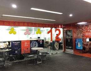 4.家装/工装