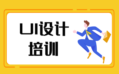 2020 尚训网 All Right
