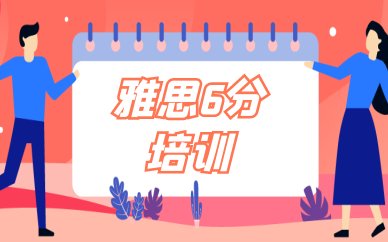 在众多的小桃汉化组优惠活动辅导机构中