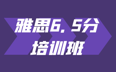课后跟踪辅导修改作文