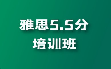 一、美联英语