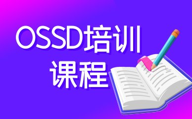 二级消防工程师