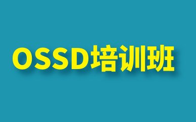 一级消防工程师