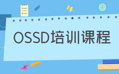 二级消防工程师