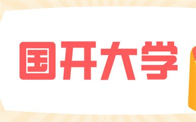 羞耻的直播任务桃子汉化版玩法介绍承认学历