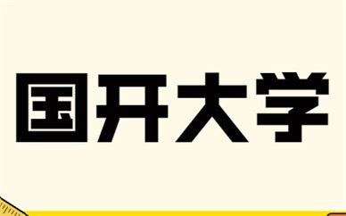 对照阅读