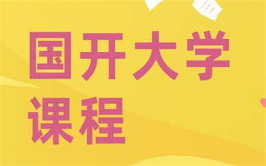 报考条件