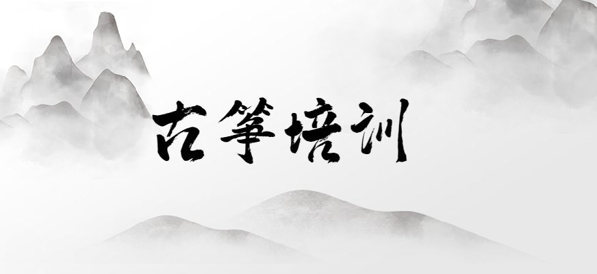 完善的课程体系