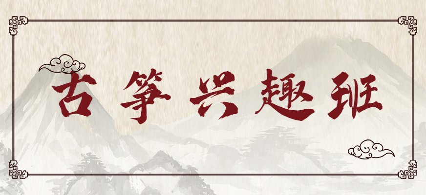 基本简单的指法