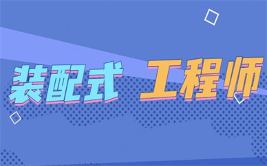 对照阅读施工技术负责人