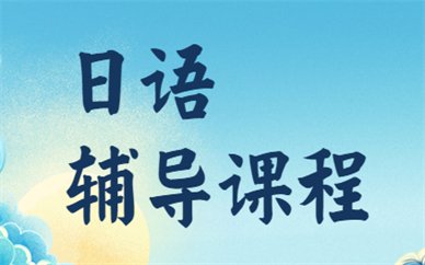成都青羊欧风法语课程班