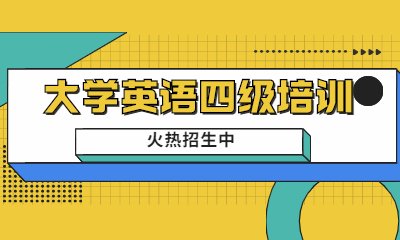 二级建造师