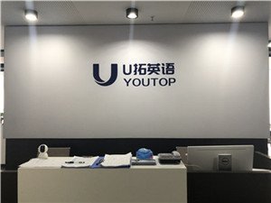 陪伴式小桃汉化组注册福利体验