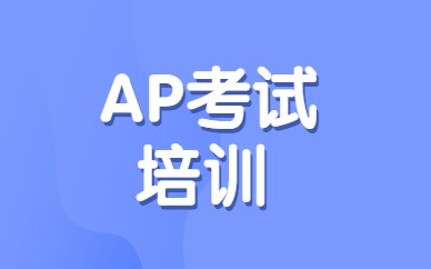 Alevel考题以素质能力题目为主而