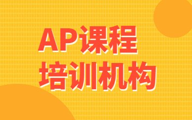 紧跟考试