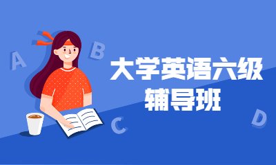 一级建造师