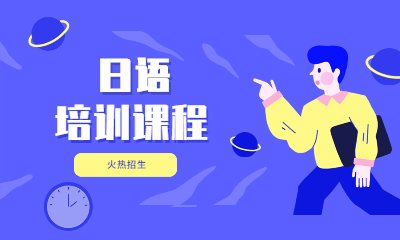 纠正发音